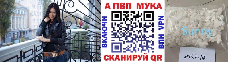 Магазин наркотиков Горняк ГАШИШ МАРИХУАНА Меф мяу мяу