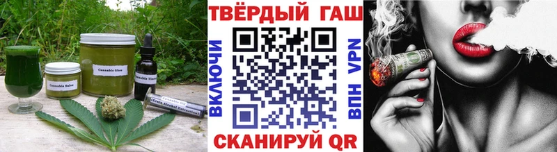 нарко площадка официальный сайт  Горняк  Печенье с ТГК конопля 