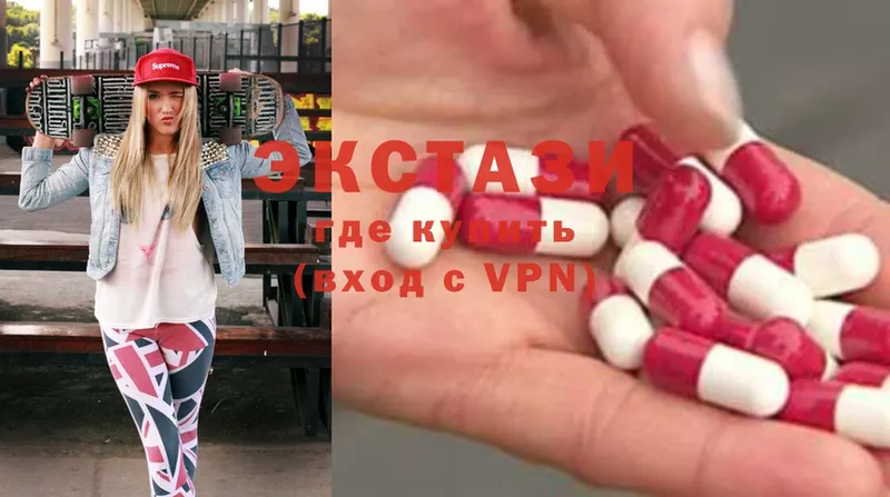 Ecstasy Дубай  купить закладку  Горняк 