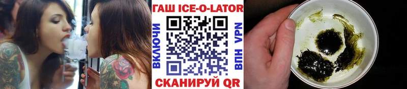 Гашиш Premium  Горняк 