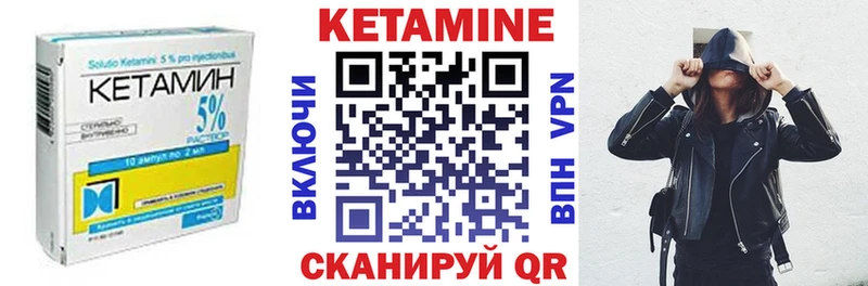 Кетамин VHQ купить наркоту Горняк