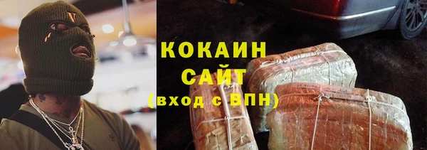 а пвп мука Армянск
