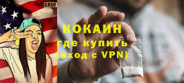 а пвп мука Армянск