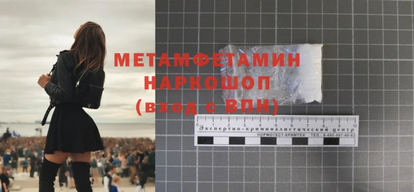 гашишное масло Арсеньев