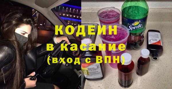 гашишное масло Арсеньев