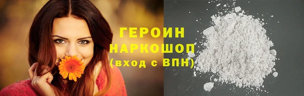 гашишное масло Арсеньев