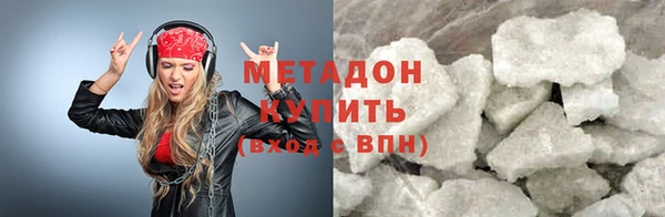 а пвп мука Армянск