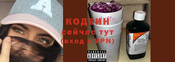 скорость Аркадак