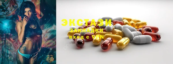 марки nbome Белоозёрский