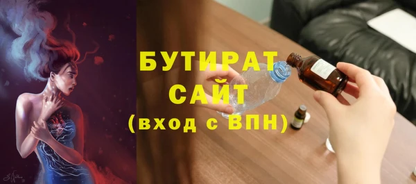 гашишное масло Арсеньев