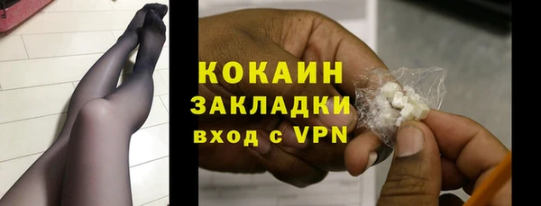 гашишное масло Арсеньев