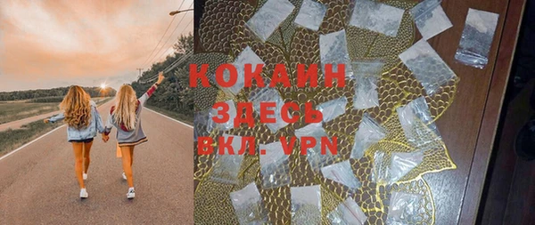 а пвп мука Армянск