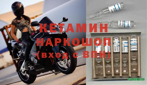 гашишное масло Арсеньев