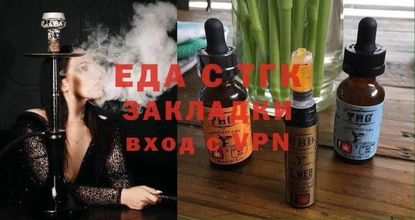 скорость Аркадак