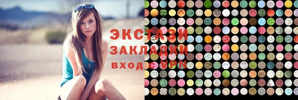 а пвп мука Армянск