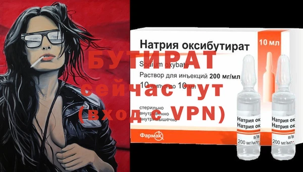 гашишное масло Арсеньев