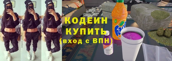 а пвп мука Армянск