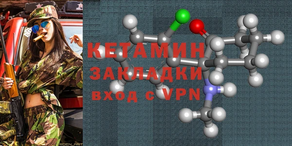 гашишное масло Арсеньев