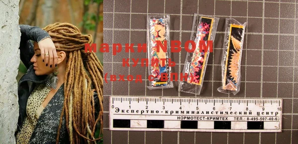 гашишное масло Арсеньев