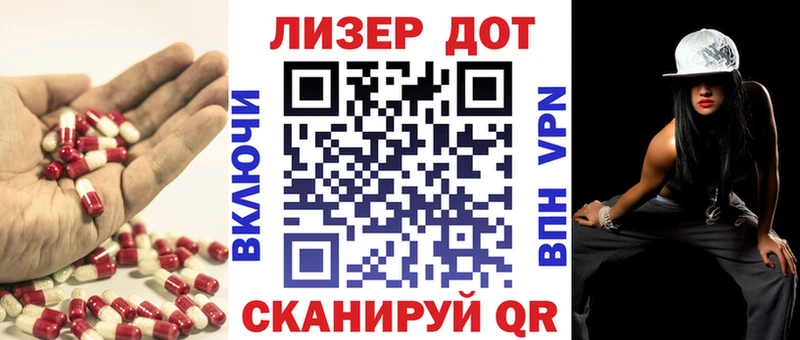 LSD-25 экстази кислота купить наркотик Горняк