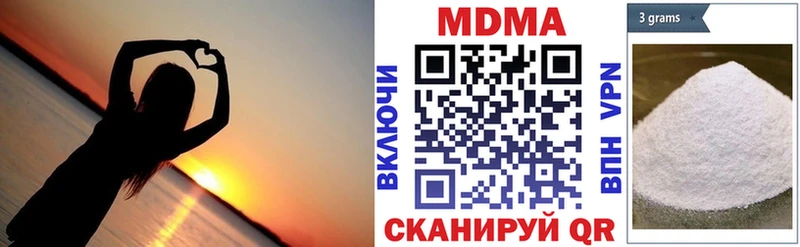 МДМА кристаллы  купить   Горняк 