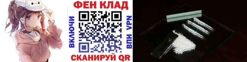 МЕТАМФЕТАМИН Methamphetamine  как найти закладки  Горняк 