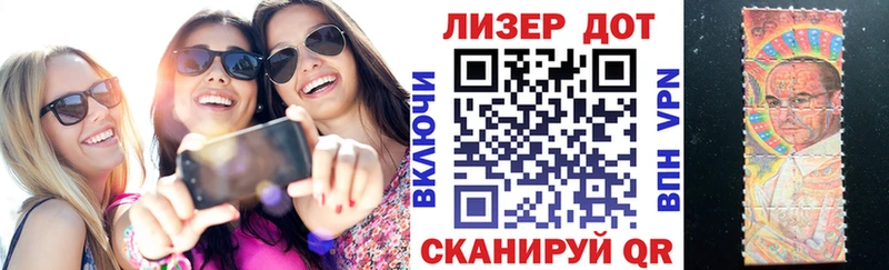 Марки NBOMe 1,5мг купить цена Горняк