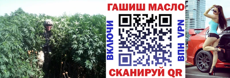 ТГК Wax  Горняк 